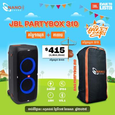 JBL Partybox 310 + កាបូប
